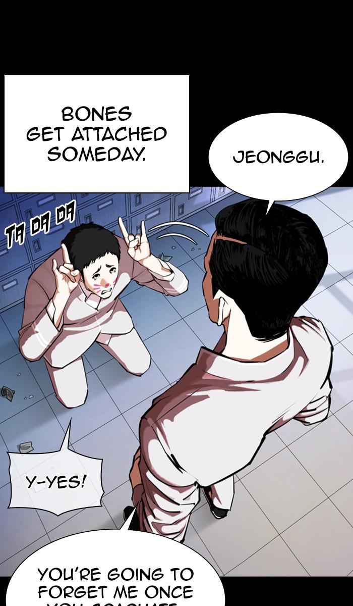 Chapter 364 — Chapter 364 — Page 47