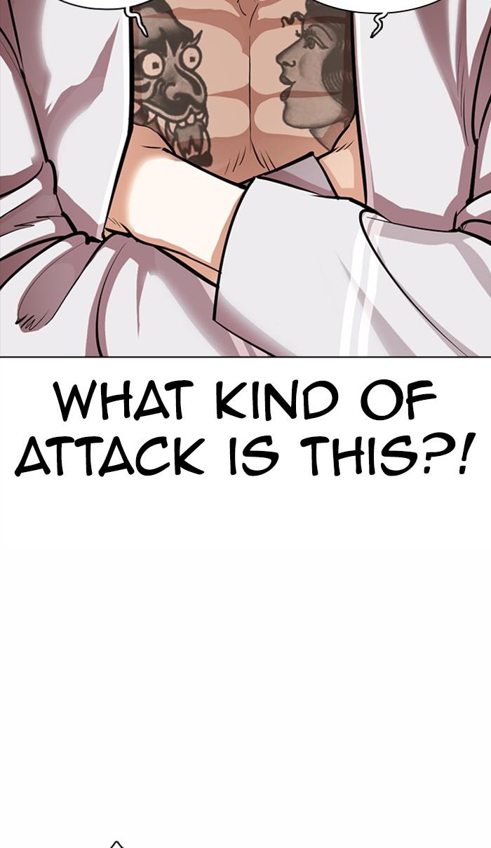 Chapter 364 — Chapter 364 — Page 86