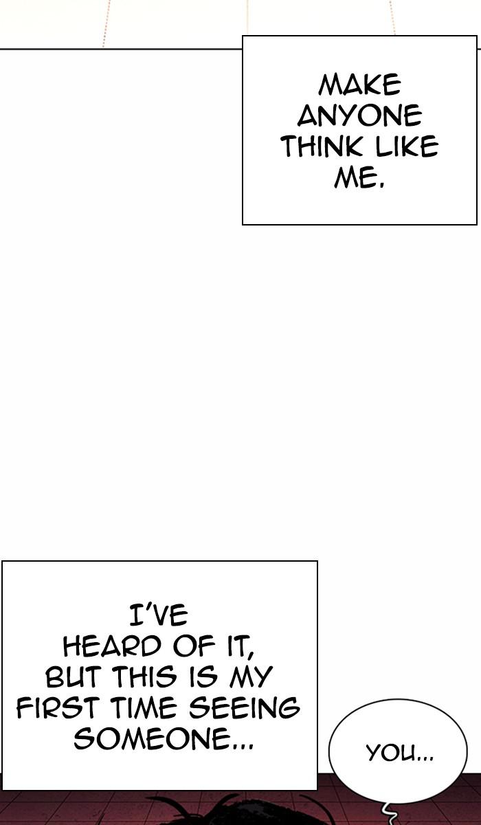 Lookism Chapter 364
