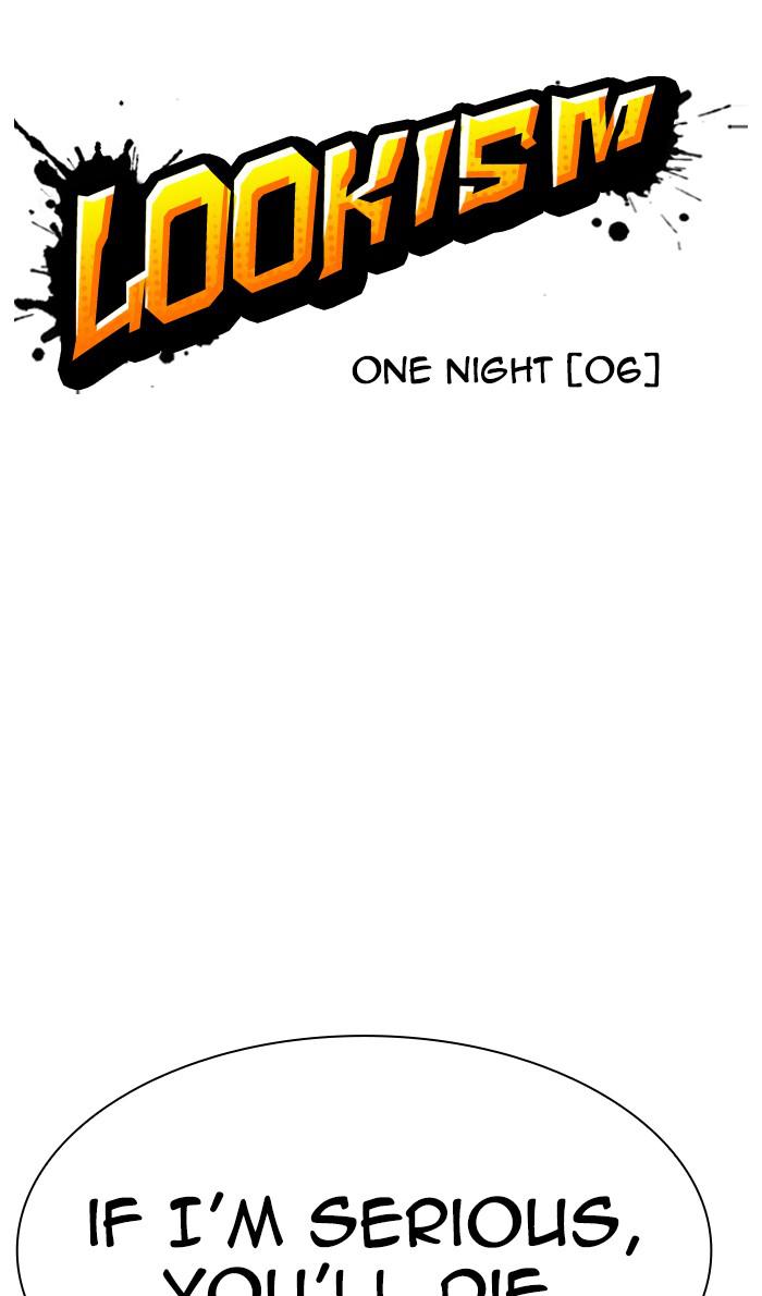 Lookism Chapter 364