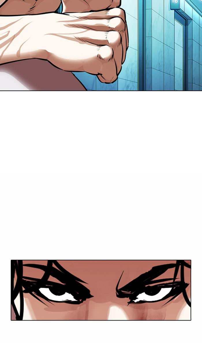 Lookism Chapter 364
