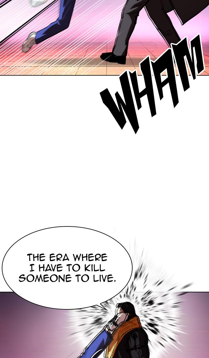 Chapter 366 — Chapter 366 — Page 48