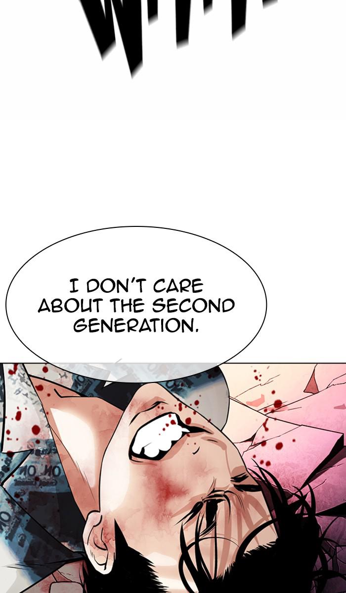 Chapter 366 — Chapter 366 — Page 58