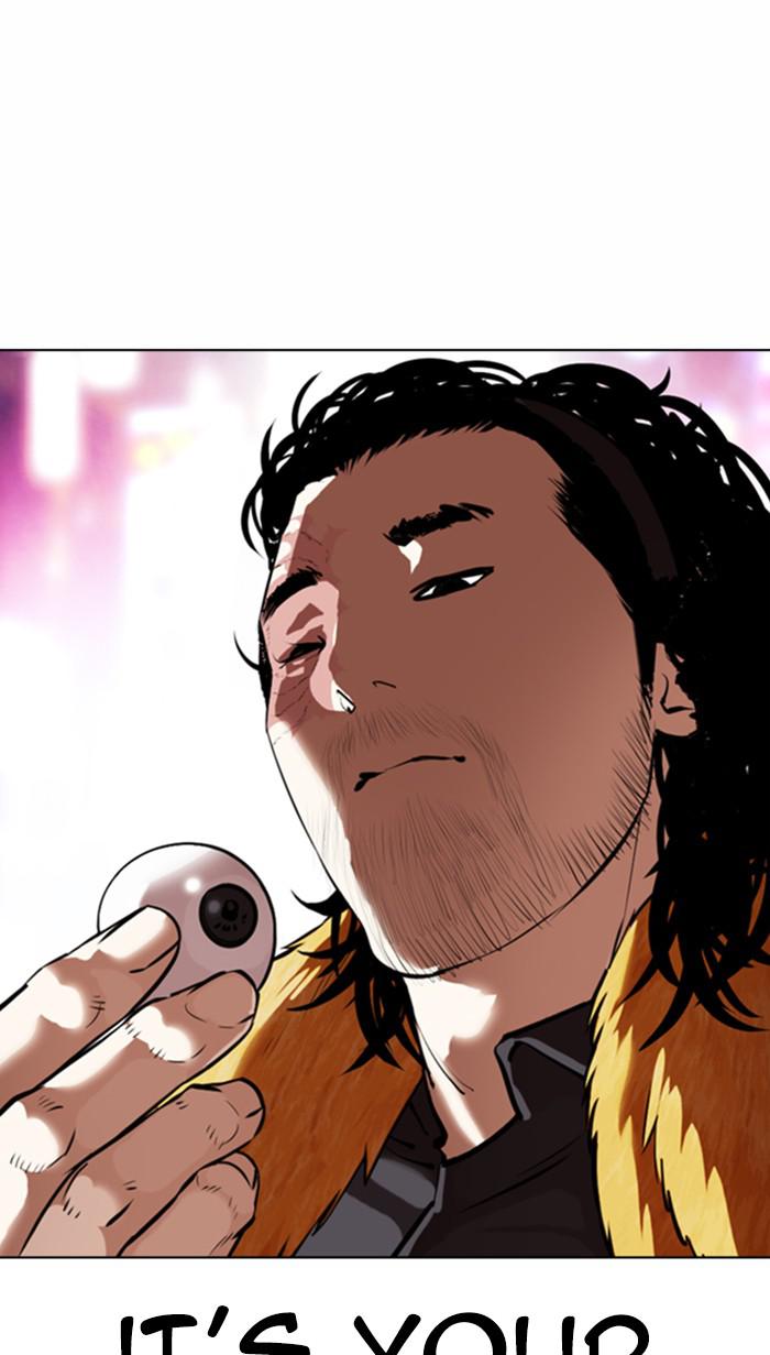 Chapter 366 — Chapter 366 — Page 77