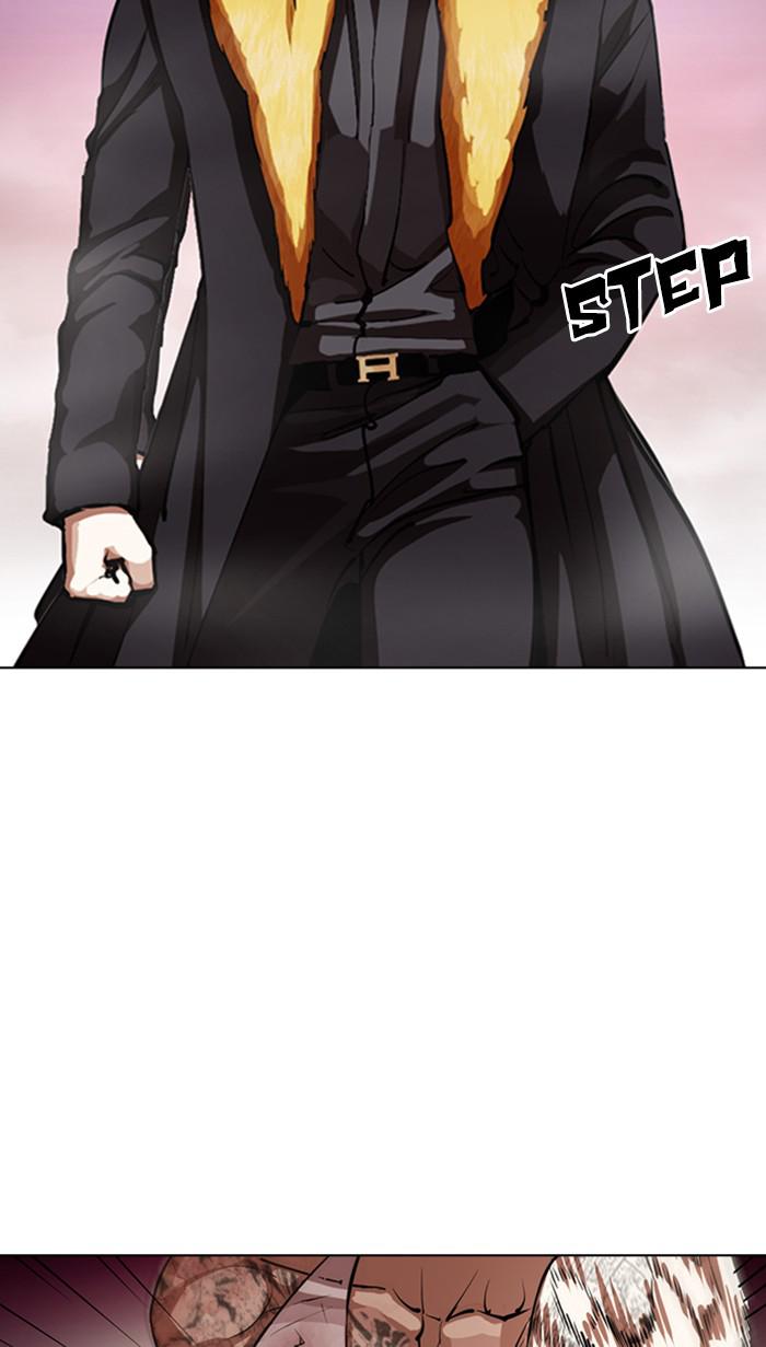 Chapter 366 — Chapter 366 — Page 83