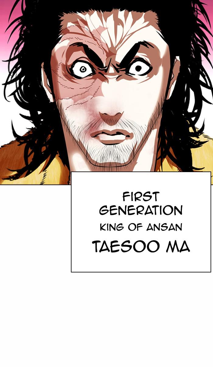 Chapter 366 — Chapter 366 — Page 116