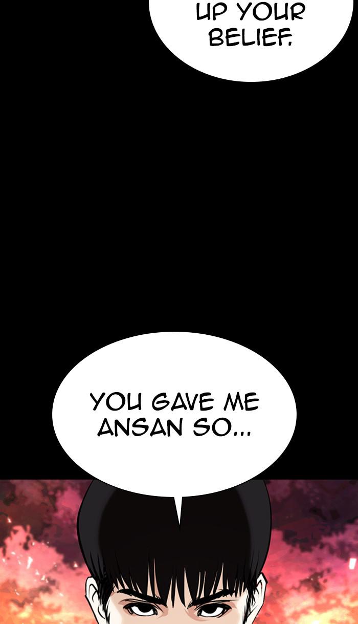 Chapter 367 — Chapter 367 — Page 73