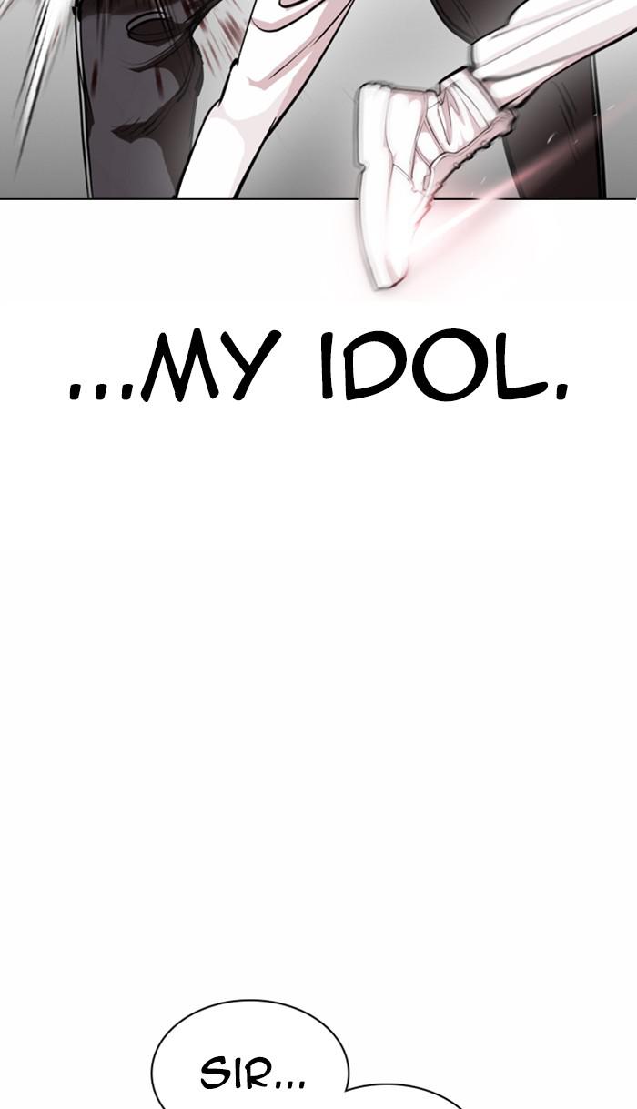 Chapter 367 — Chapter 367 — Page 77