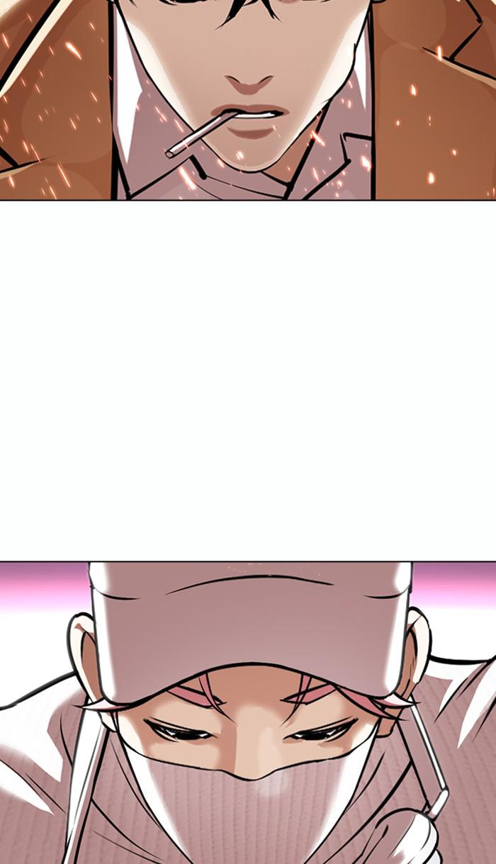 Chapter 367 — Chapter 367 — Page 87