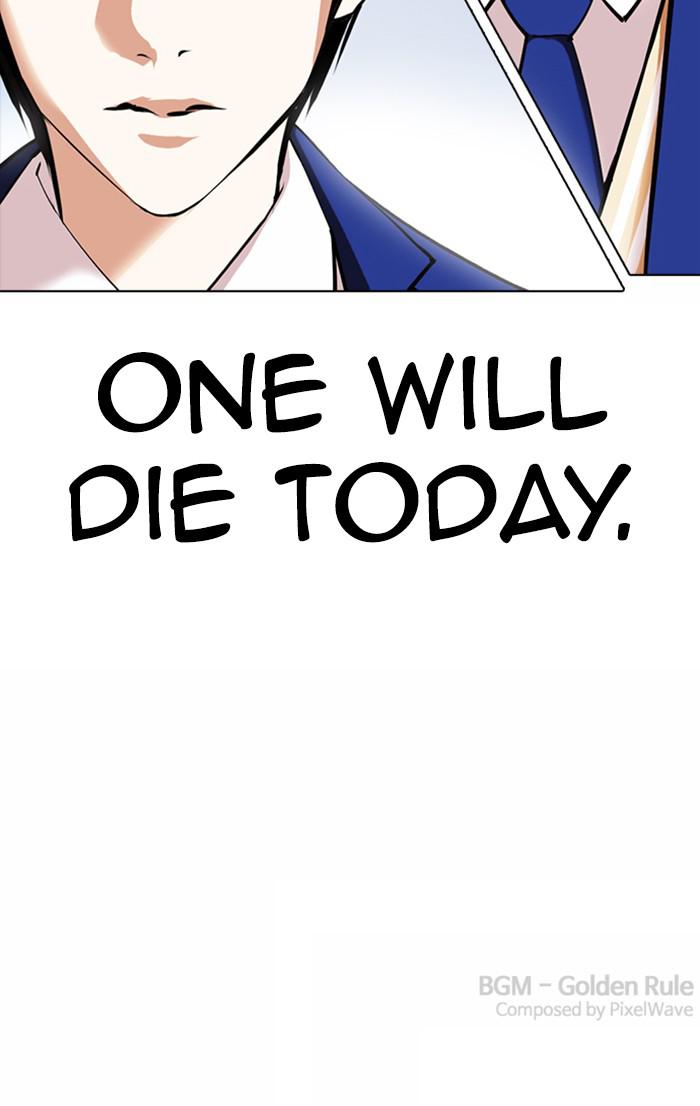 Chapter 367 — Chapter 367 — Page 127
