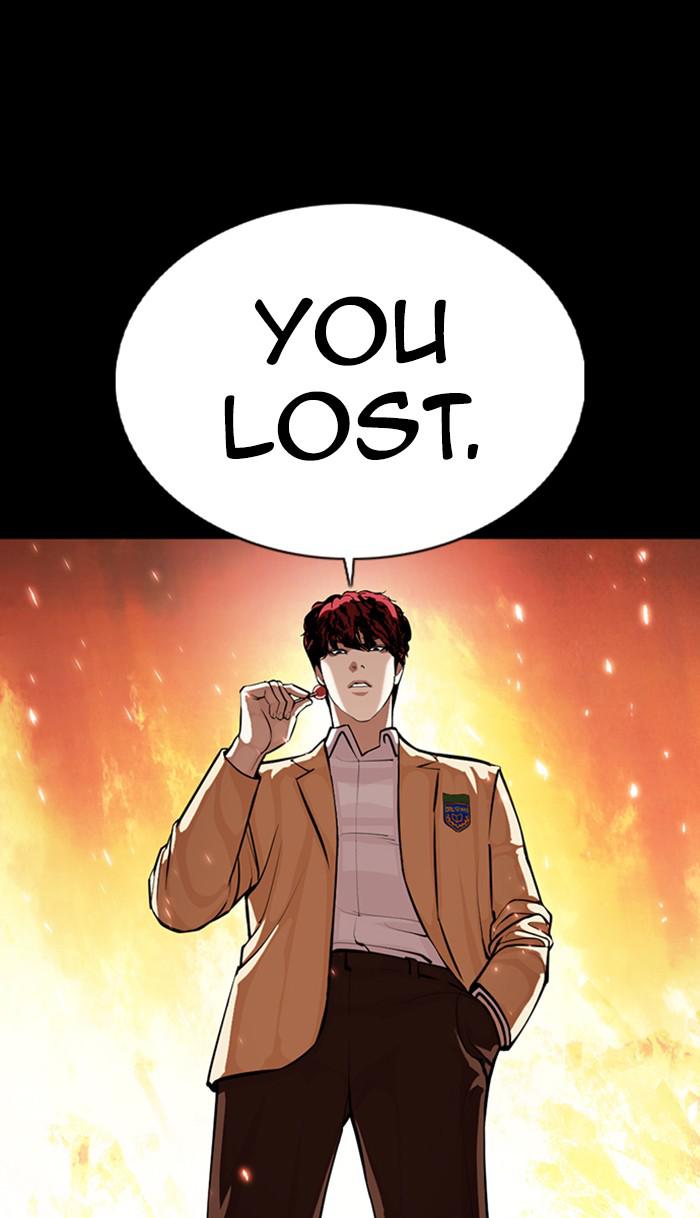 Lookism Chapter 368