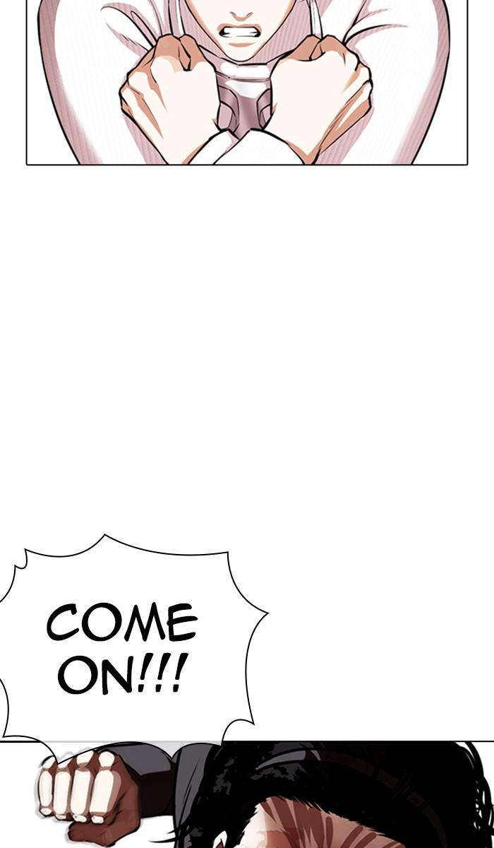Lookism Chapter 368