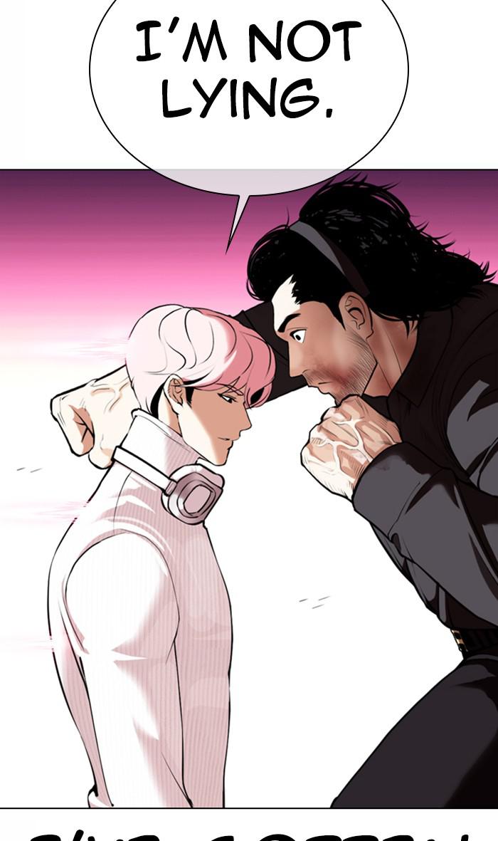 Lookism Chapter 368