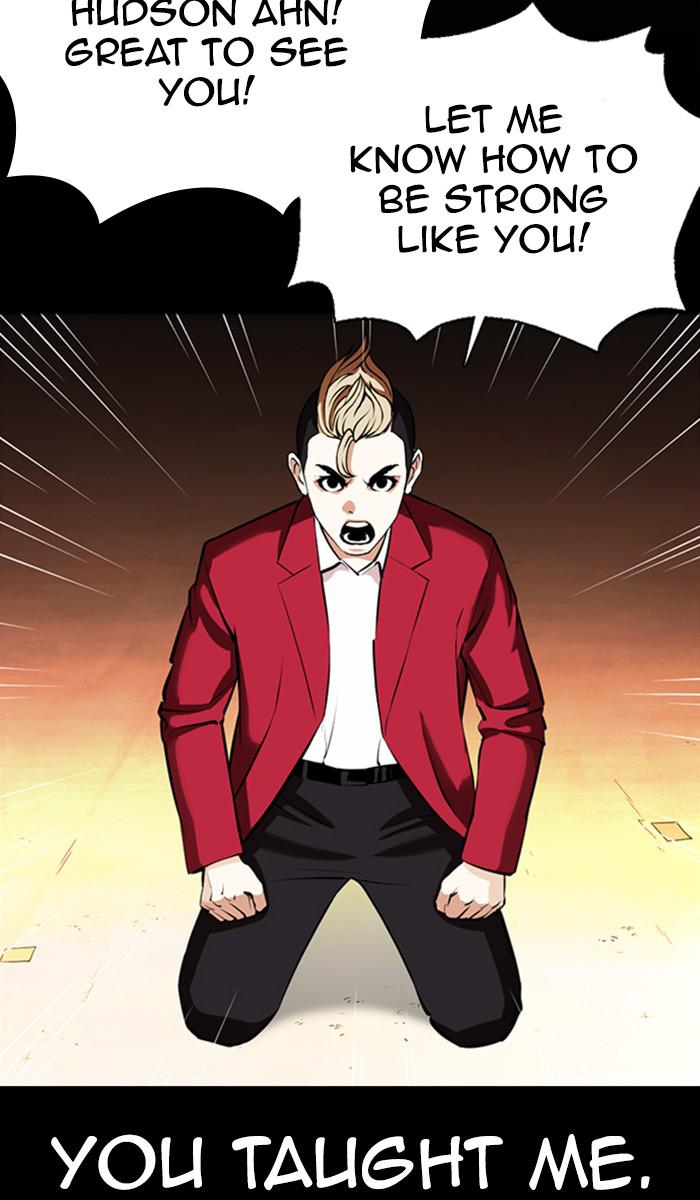 Lookism Chapter 368