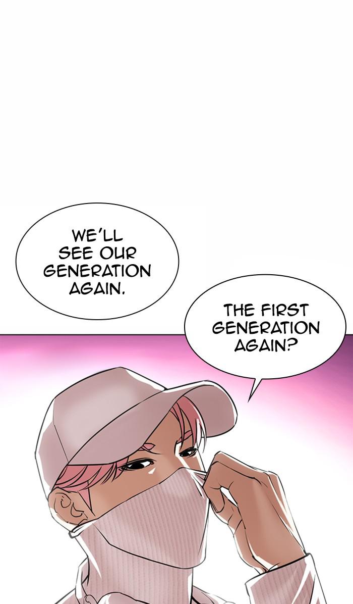 Lookism Chapter 368