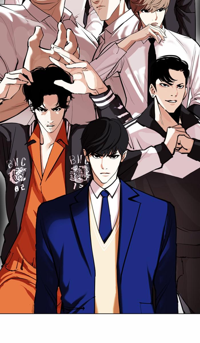 Lookism Chapter 368