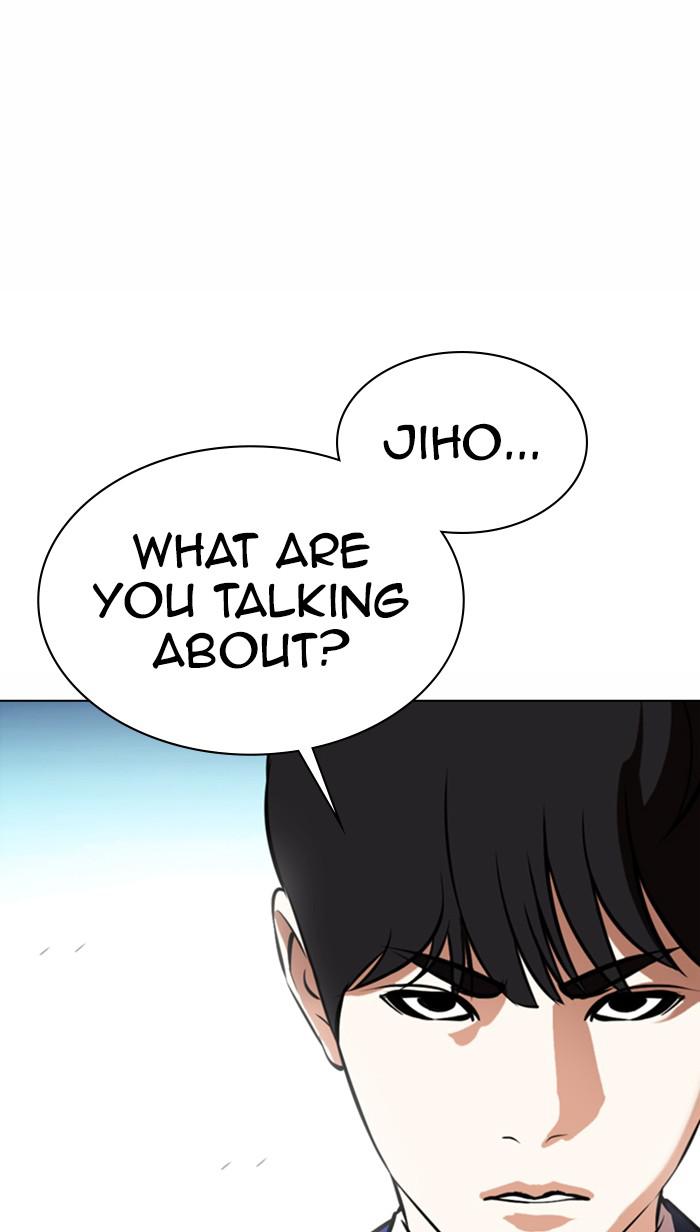 Lookism Chapter 368