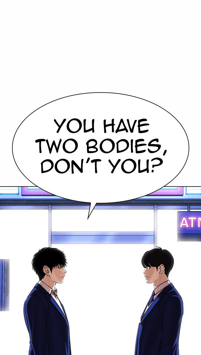 Lookism Chapter 368