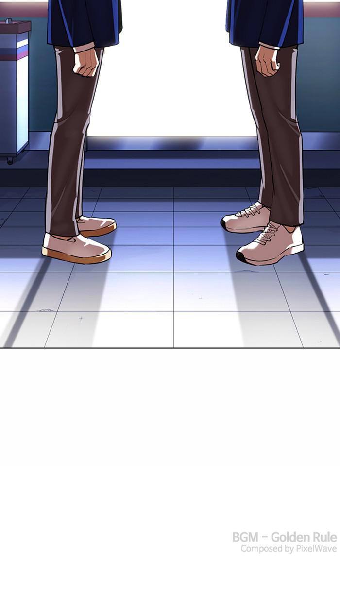 Lookism Chapter 368