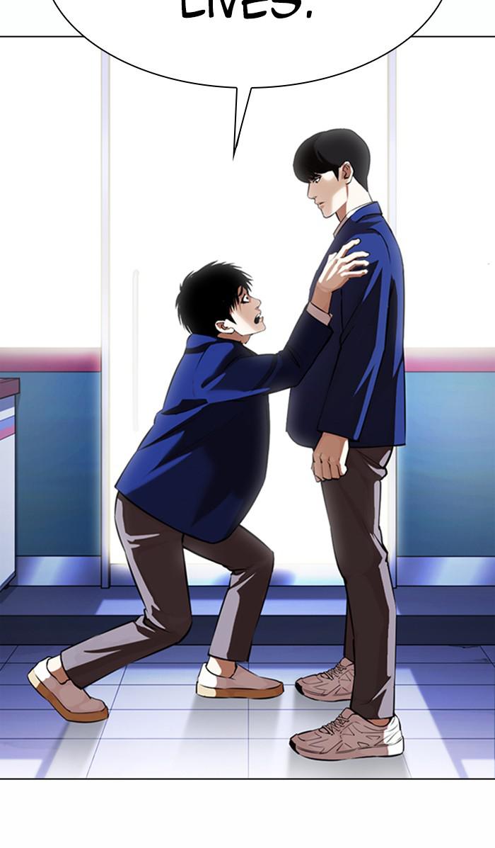 Chapter 369 — Chapter 369 — Page 41