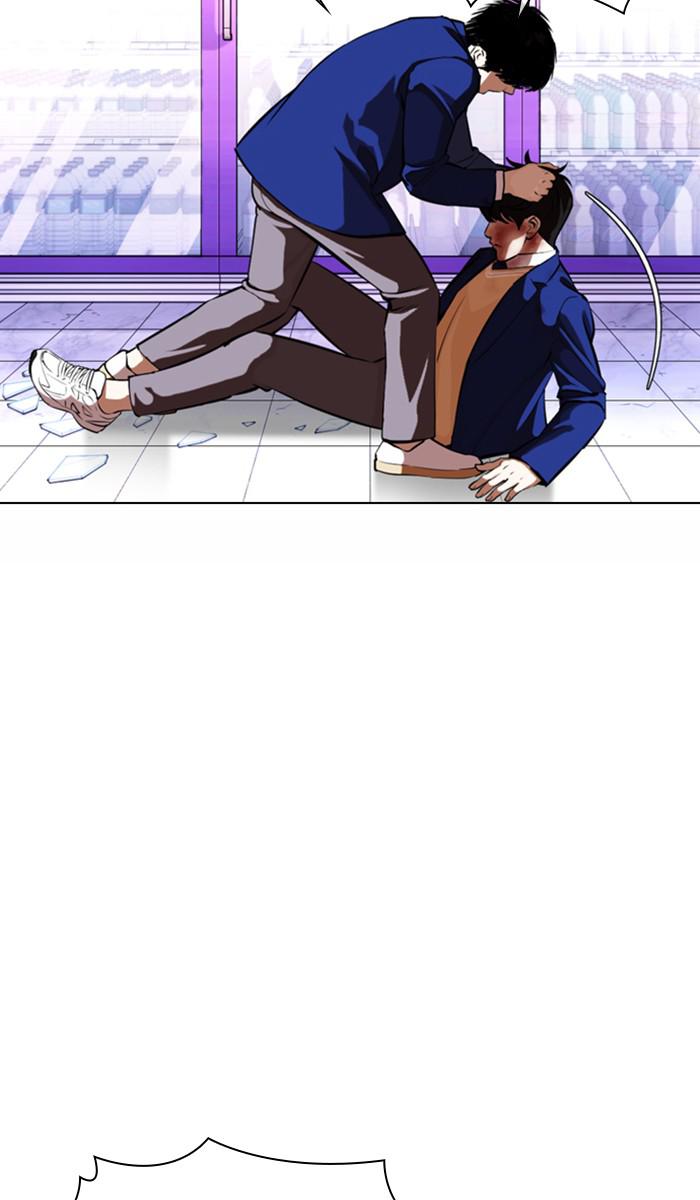Chapter 369 — Chapter 369 — Page 53