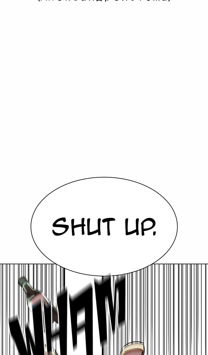 Chapter 369 — Chapter 369 — Page 134