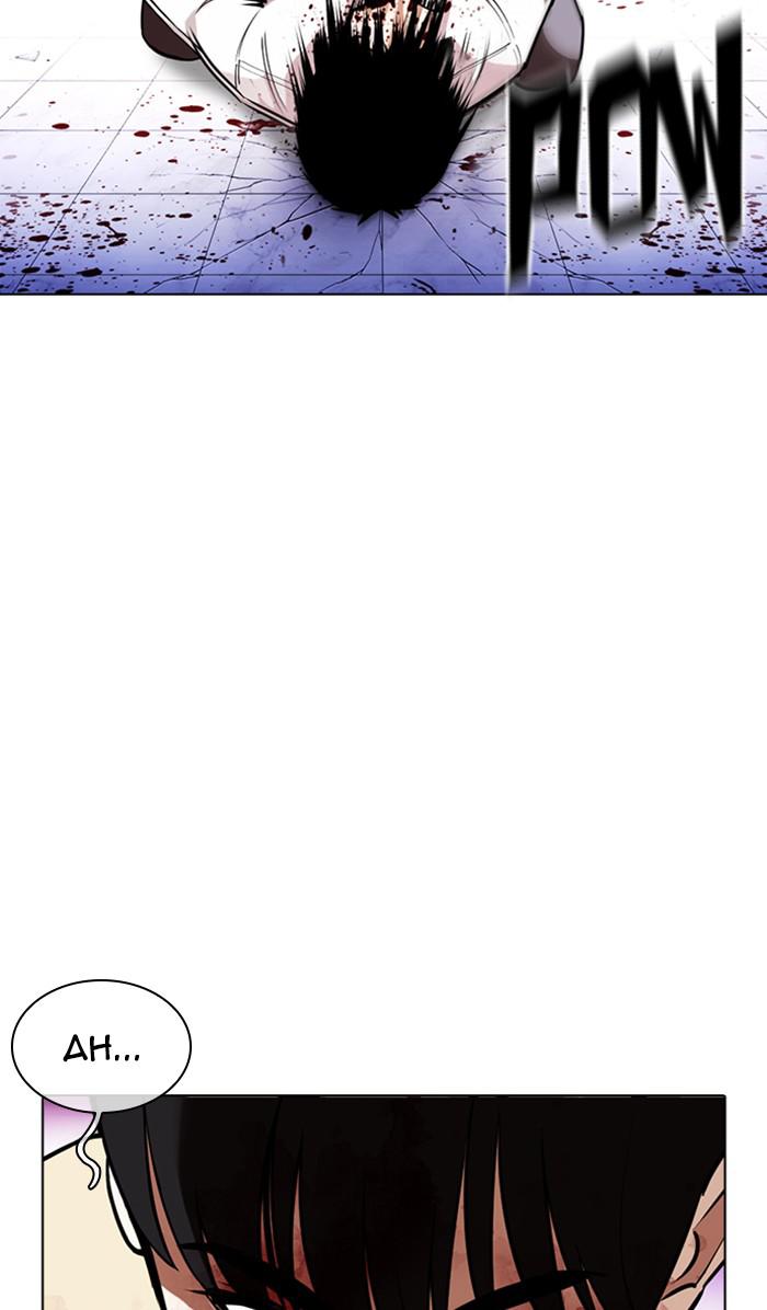 Chapter 369 — Chapter 369 — Page 138