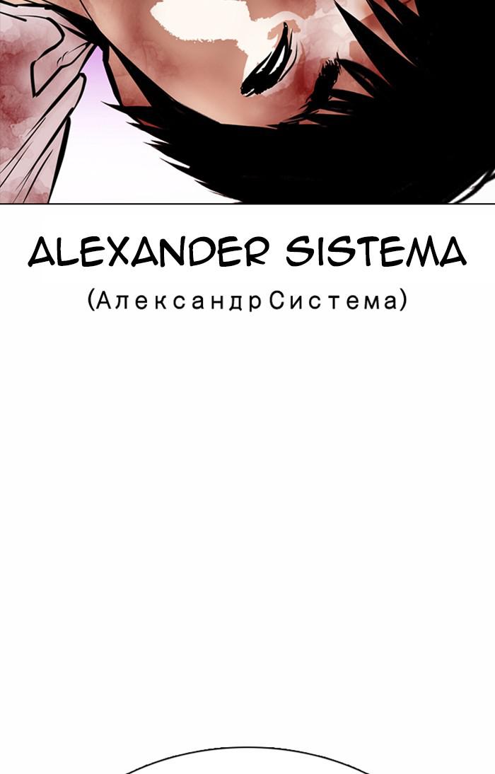 Chapter 369 — Chapter 369 — Page 149