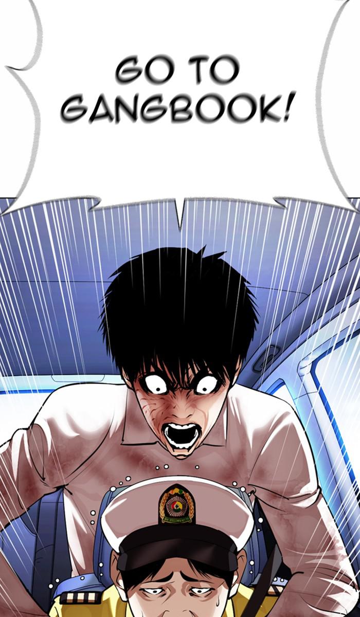 Chapter 370 — Chapter 370 — Page 15