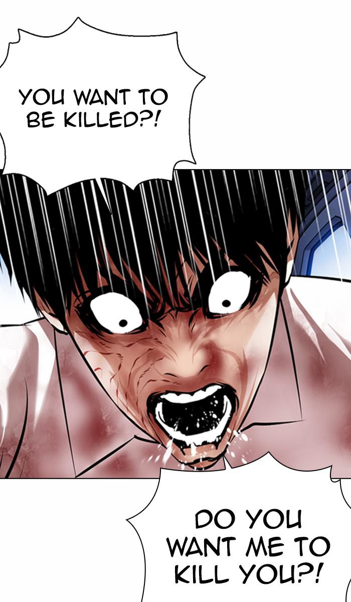 Chapter 370 — Chapter 370 — Page 17