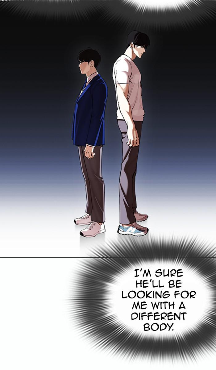 Chapter 370 — Chapter 370 — Page 25