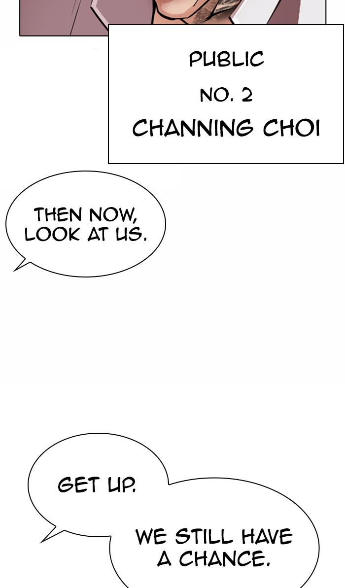 Chapter 370 — Chapter 370 — Page 32
