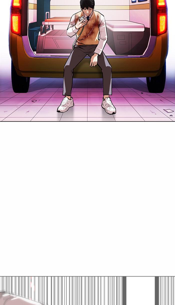 Chapter 370 — Chapter 370 — Page 68