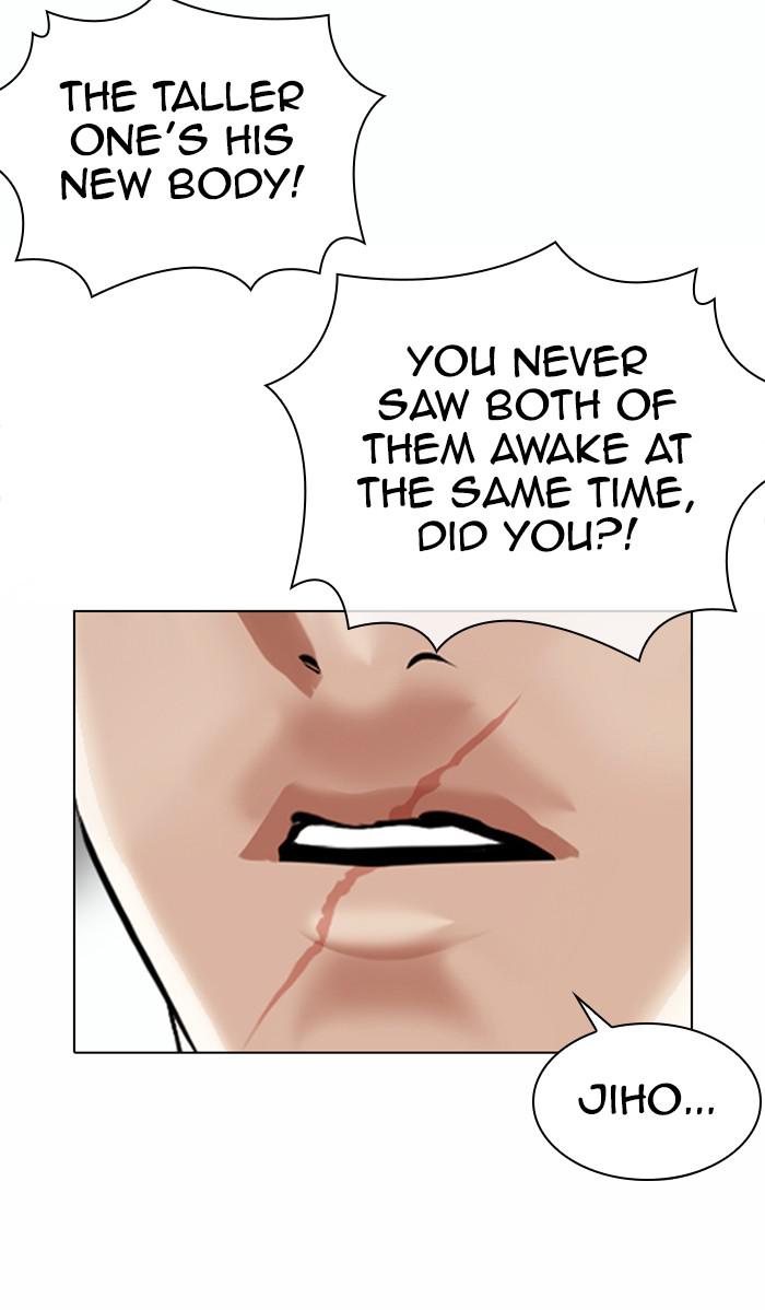 Lookism Chapter 370