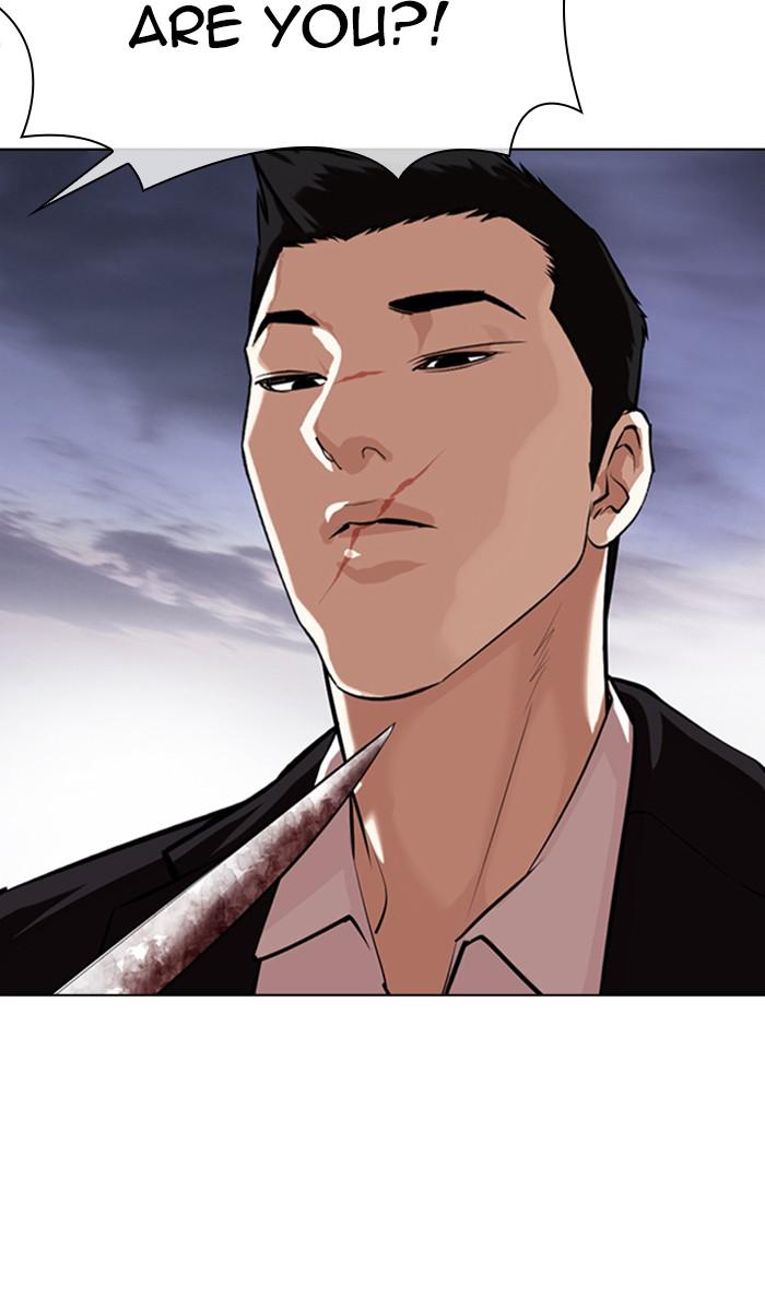 Lookism Chapter 370