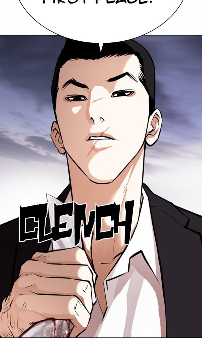 Lookism Chapter 370