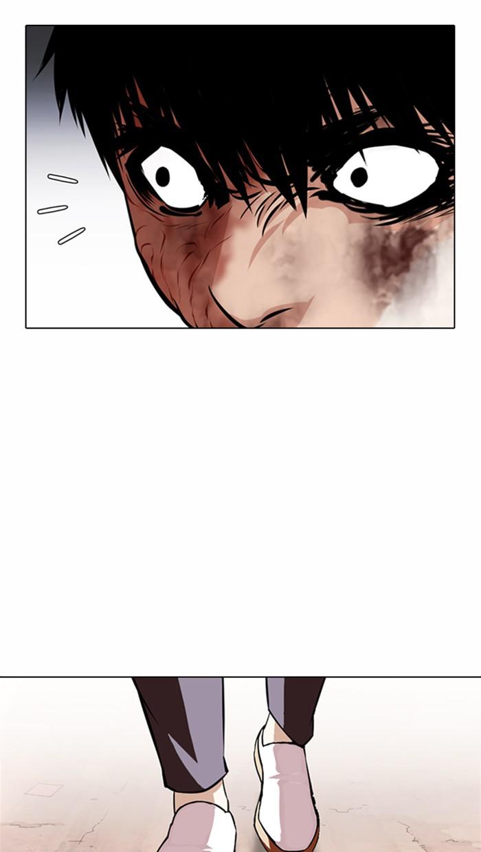 Lookism Chapter 370