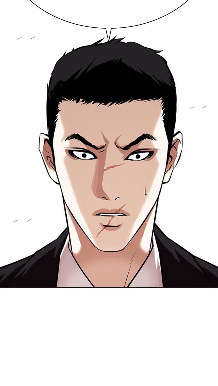 Lookism Chapter 370