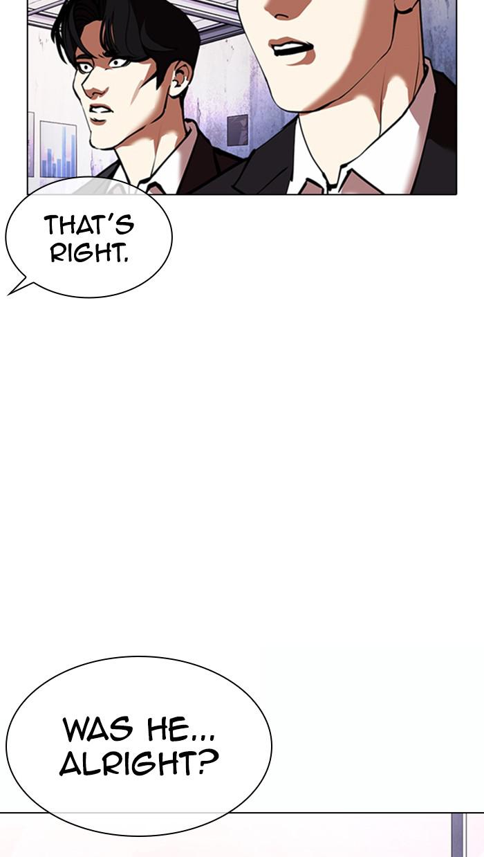 Lookism Chapter 370