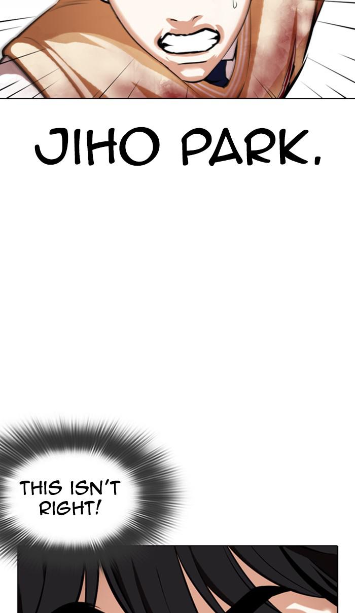 Lookism Chapter 370