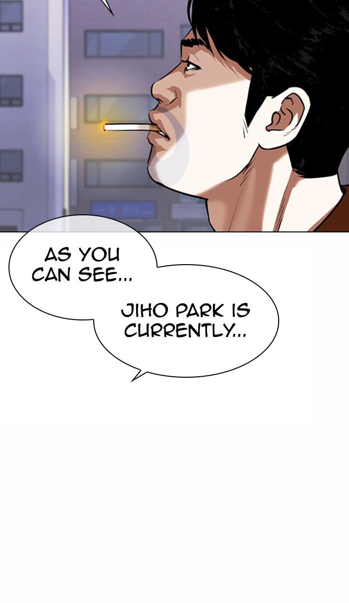 Lookism Chapter 370