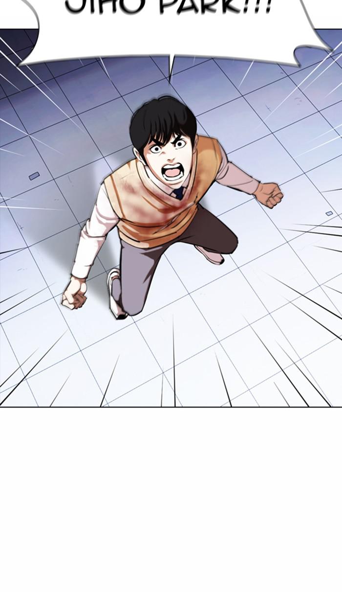 Lookism Chapter 370