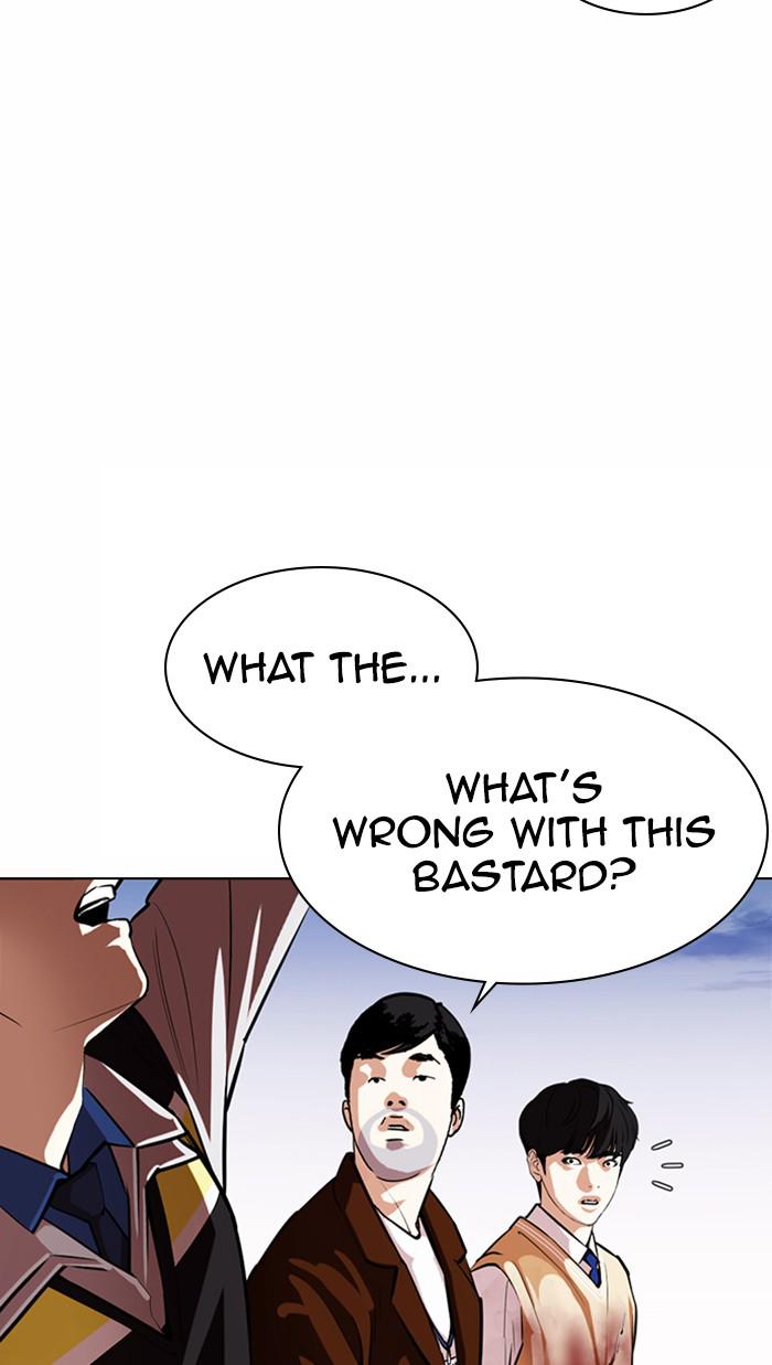 Lookism Chapter 370