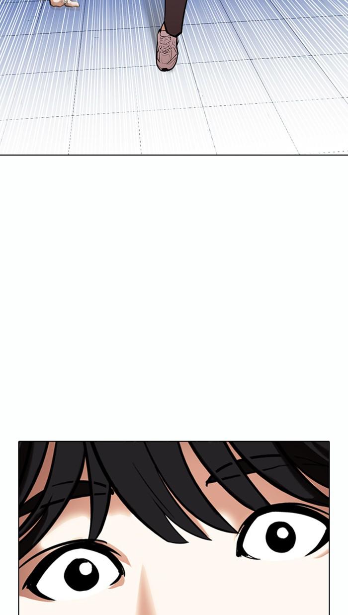 Lookism Chapter 370