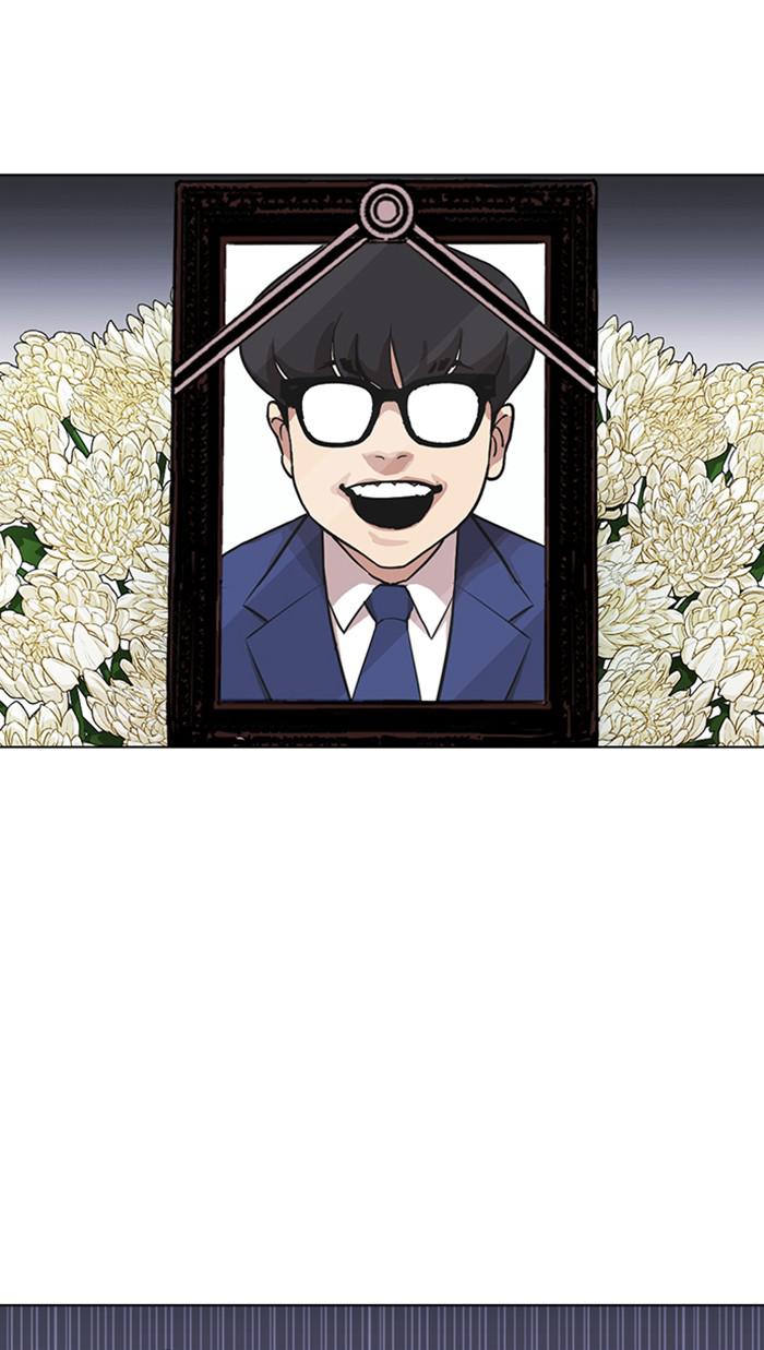 Lookism Chapter 370