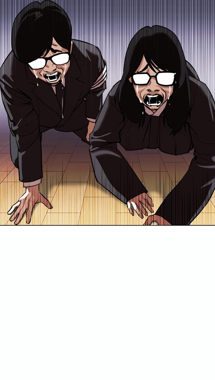 Lookism Chapter 370