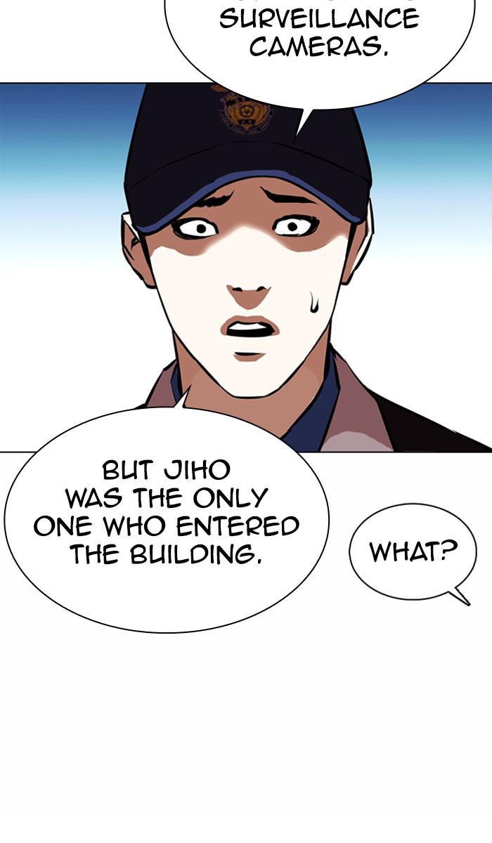 Lookism Chapter 370