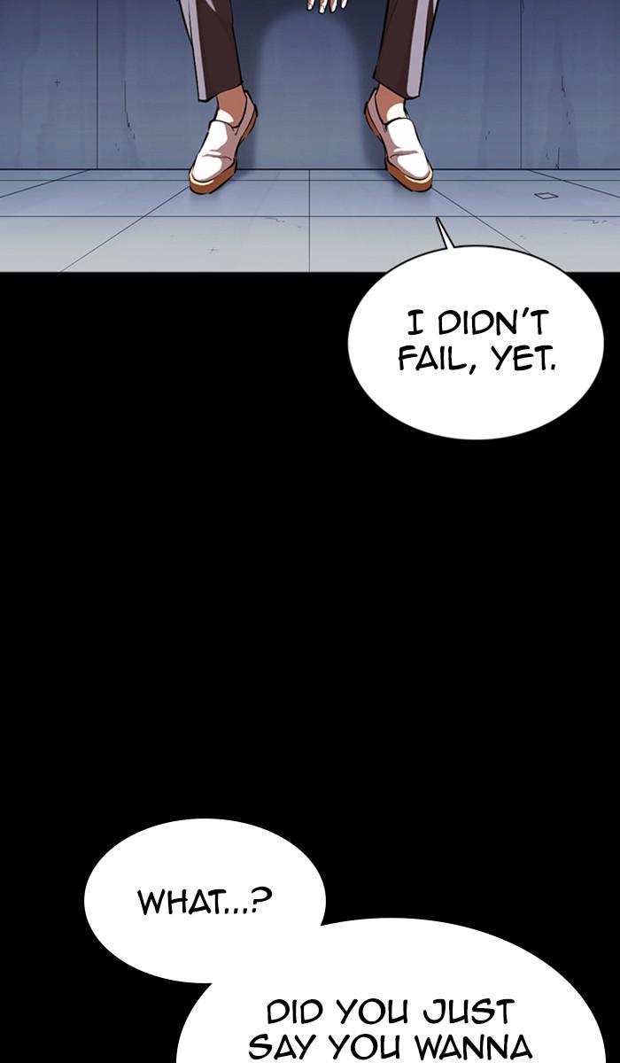 Lookism Chapter 370