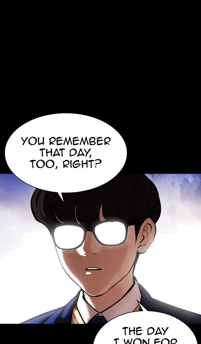 Lookism Chapter 370