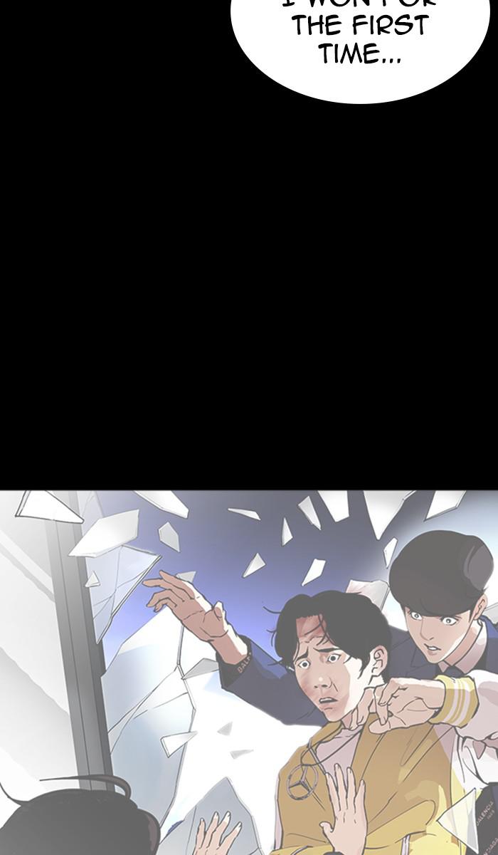 Lookism Chapter 370
